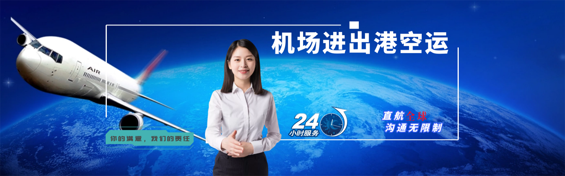 桂林到罗马尼亚物流公司-桂林至罗马尼亚物流专线-桂林空运到罗马尼亚-优时通物流有限公司